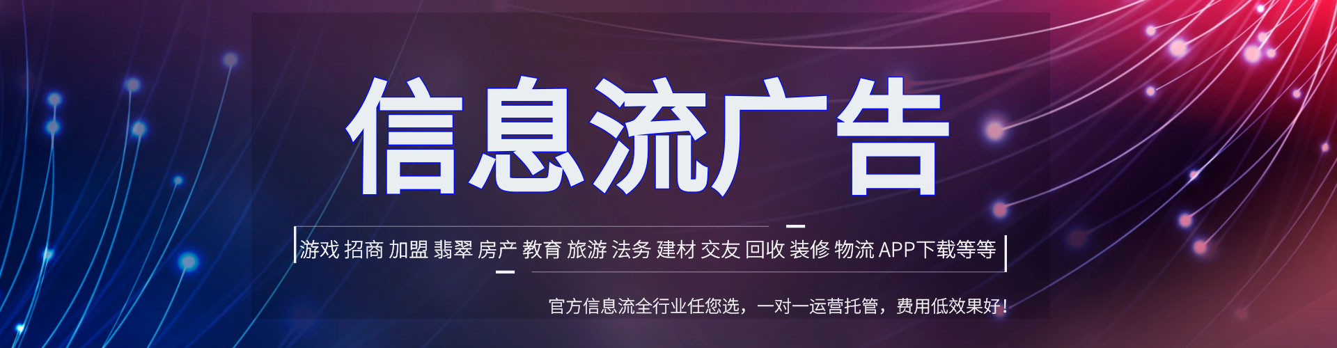 漳县竞价端口开户