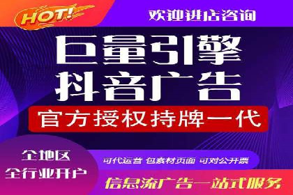 信息流广告投放公司案例创新思路
