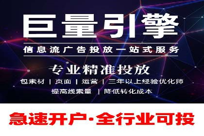 百度推广收费模式解析与实例