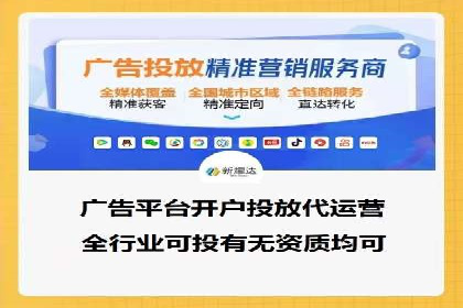 案例对比：不同竞价推广策略的优劣分析