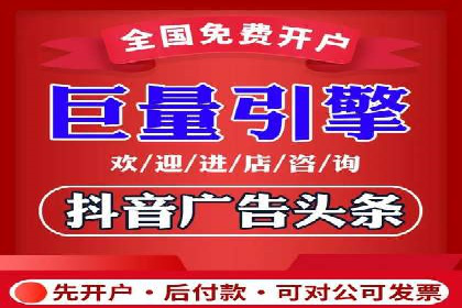 某企业信息流广告投放的预算分配策略